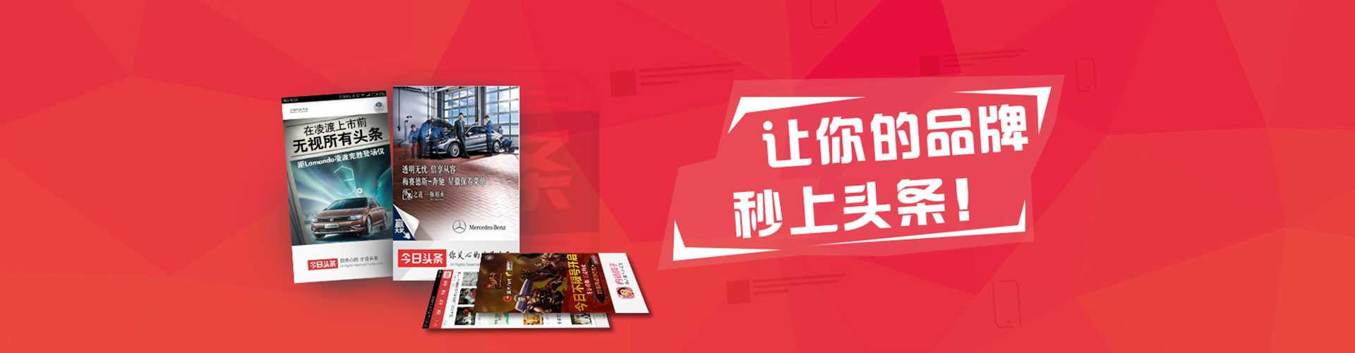 绵竹竞价推广开户