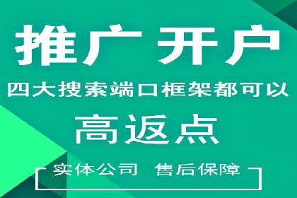 成功案例：托管竞价sem在某公司的应用与实践